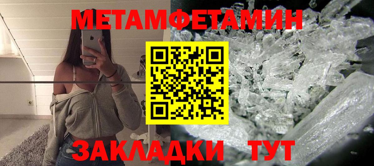 Amphetamine 97% Белебей