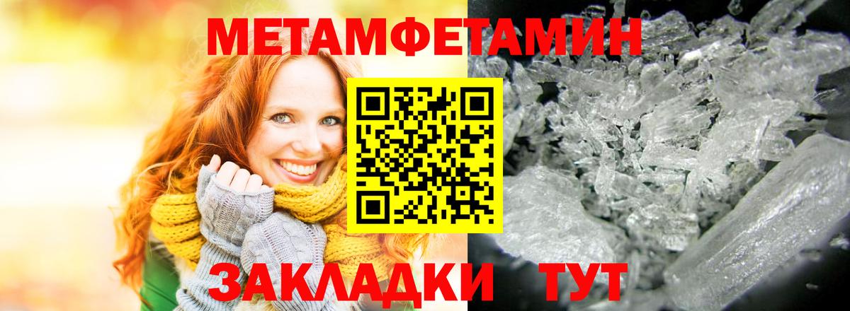АМФ  Вход с VPN  Амфетамин  АМФЕТАМИН 97%  Белебей 