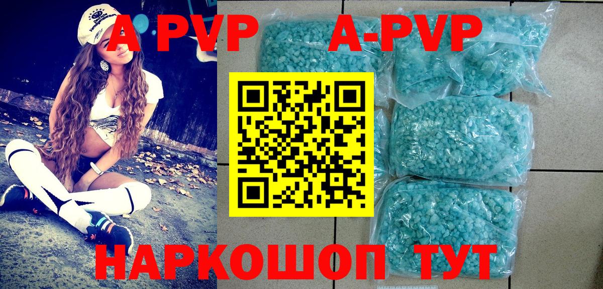 Alpha-PVP СК КРИС Белебей