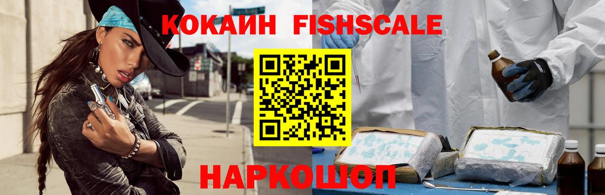 Cocaine  Вход с VPN  Белебей  COCAIN 98% 
