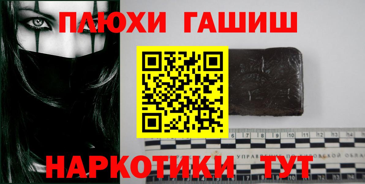 ГАШ Ice-O-Lator  Гашиш  Белебей  Вход с VPN  ГАШИШ Ice-O-Lator 