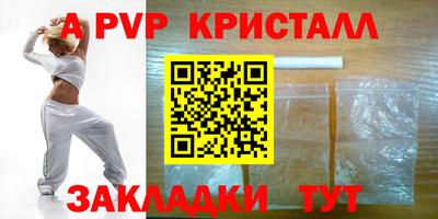 марки nbome Ачхой-Мартан