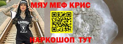 круглые Аша