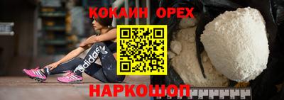 круглые Аша