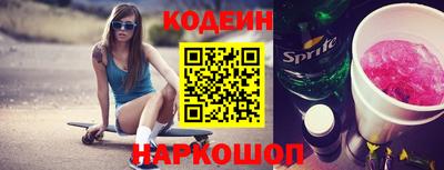 марки nbome Ачхой-Мартан