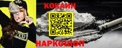 круглые Аша