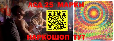 круглые Аша
