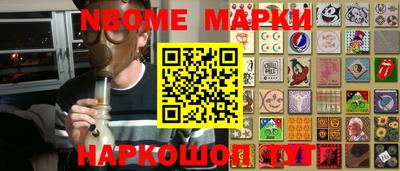 круглые Аша