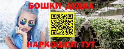 круглые Аша