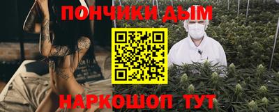 круглые Аша