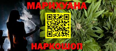 марки nbome Ачхой-Мартан