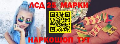 марки nbome Ачхой-Мартан