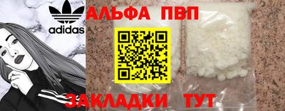 марки nbome Ачхой-Мартан