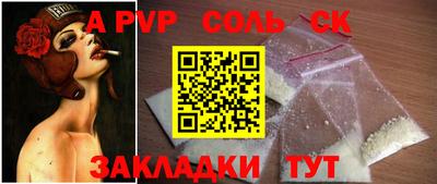 круглые Аша