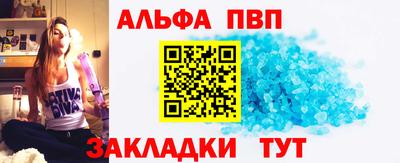 марки nbome Ачхой-Мартан