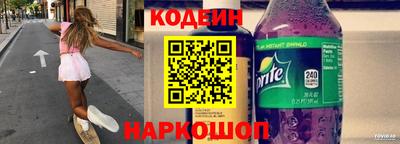марки nbome Ачхой-Мартан