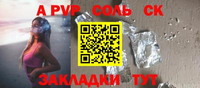 марки nbome Ачхой-Мартан