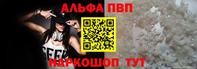 круглые Аша