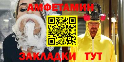 круглые Аша