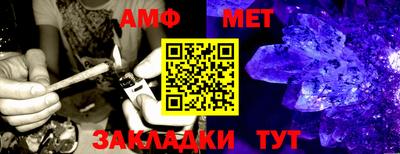 круглые Аша