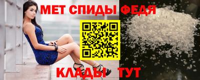 круглые Аша