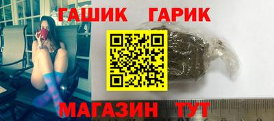 круглые Аша
