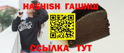 круглые Аша