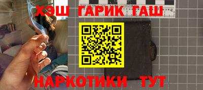 круглые Аша