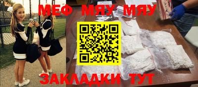 круглые Аша