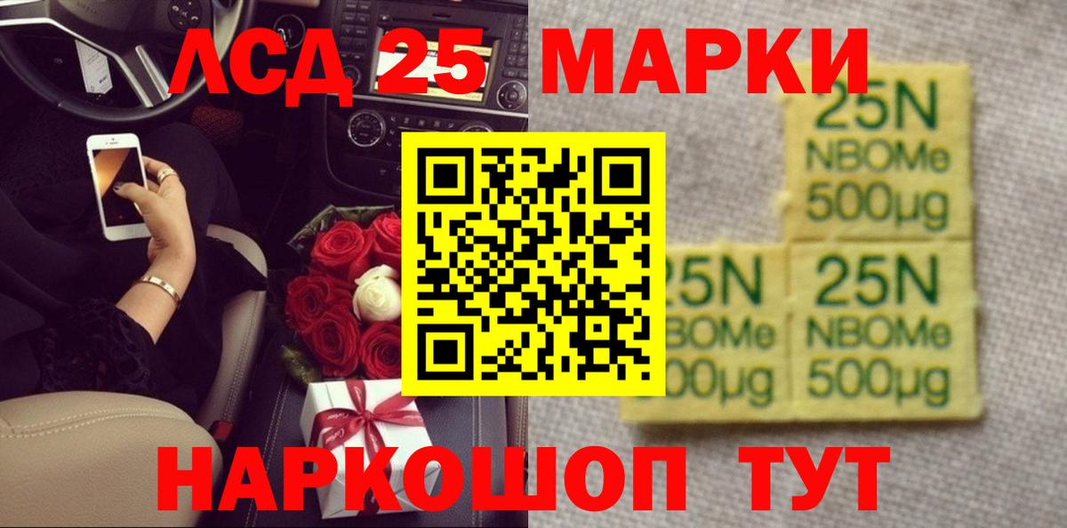 Белебей  ЛСД экстази ecstasy  LSD-25 экстази кислота  LSD-25 экстази  Вход с VPN 