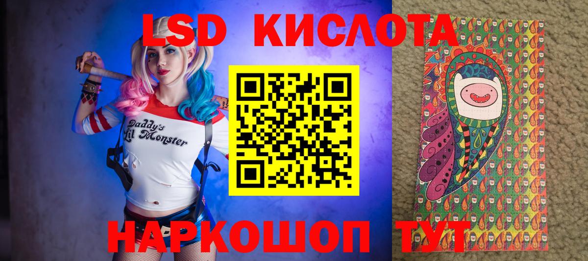 Марки N-bome 1500мкг Белебей