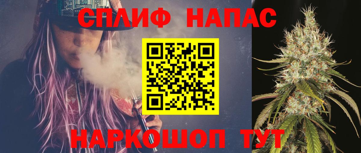 Каннабис SATIVA & INDICA  Конопля Bruce Banner  Вход с VPN  Бошки марихуана марихуана  Белебей 